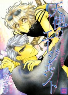 Tenshi no Agent (An Angel's Agent)
