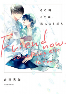 Sono Toki made wa, Kimi no Tomodachi