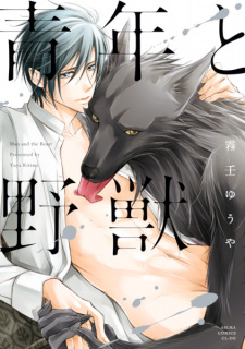 Seinen to Yajuu (Man and the Beast)